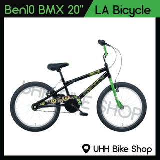 LA Bicycle จักรยานเด็ก รุ่น BEN 10 BMX 20" (ดำ)