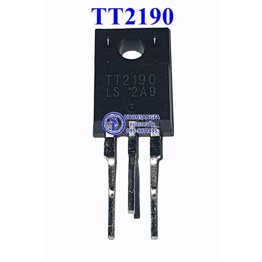 TT2190 ทรานซิสเตอร์ฮอร์แบบมีไดโอดแดมป ใช้ในทีวี ตั้งแต่ 21- 29 นิ้ว Transistor ทรานซิสเตอร์