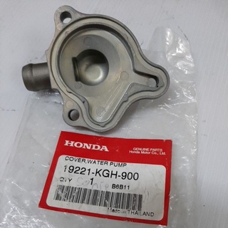 ฝาครอบปั้มน้ำ.HONDA.รวมรุ่น.แท้ศูนย์