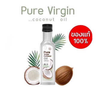 ถูกสุด✅ของแท้⚡Pure Virgin Coconut oil100% น้ำมันมะพร้าวสะกัดเย็นบริสุทธิ์ เผาผลาญไขมัน ลดการสะสมของไขมัน ของแท้💯