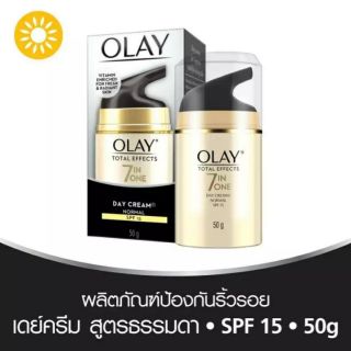 Olay Total Effects 7 in 1 เดย์ครีม ขนาด50g.