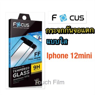 กระจกใสเต็มจอ❌Iphone 12 Mini❌พร้อมฟิล์มหลัง ยี่ห้อโฟกัส