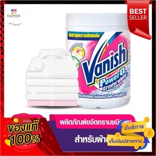 แวนิชคริสตอลไวท์800 กรัมVANISH CRYSTAL WHITE 800 G.