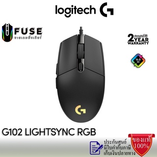 เมาส์เกมมิ่งแบบมีสาย Logitech G102 LIGHTSYNC (Black) RGB Gaming Mouse