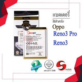 แบตสำหรับ Oppo Reno 3pro / Reno3 pro / Reno3 / Reno 3 / BLP755 แบตเตอรี่ แบตโทรศัพท์ แบตแท้ 100% รับประกัน 1ปี