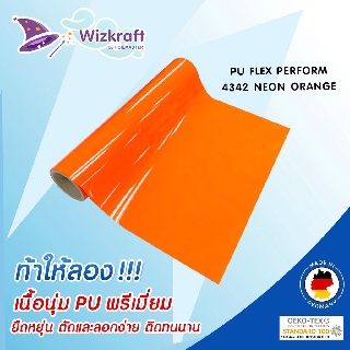 โพลีเฟล็กติดเสื้อ สีนีออน PU FLEX PERFORM 4342 NEON ORANGE เฟล็กตัด ส้มนีออน