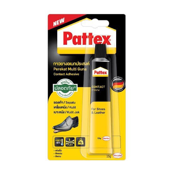 กาวยางติดรองเท้า Pattex ขนาด 15 กรัม