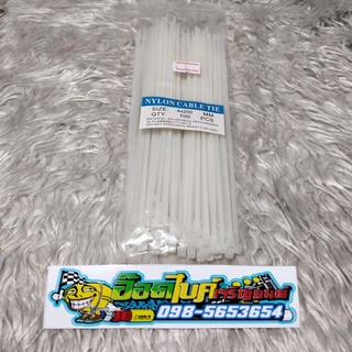 เคเบิ้ลไทร์อย่างดี~ขนาด4*200m.[100เส้น]