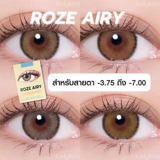 Idollens - Roze Airy พร้อมส่ง!! {-3.75 ถึง -10.00} คอนแทคเลนส์รายเดือน คอนแทคเลนส์เกาหลี