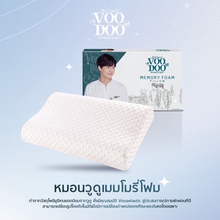 Voodoo หมอนแมนบอรี่โฟม เกรดพรีเมี่ยม ลดกรน ไม่ปวดคอ จัดระเบียบกระดูกสันหลัง หมอนสุขภาพ ไบร์ทวิน