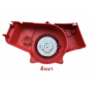 ชุดสตาร์ท เครื่องตัดหญ้า ROBIN NB411 , เครื่องตัดหญ้า 2 จังหวะ