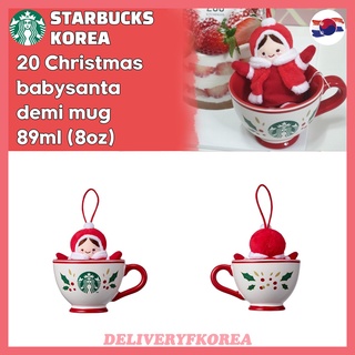 【 Starbucks 】Starbucks Korea 2020 Christmas babysanta demi mug 89ml (8oz)