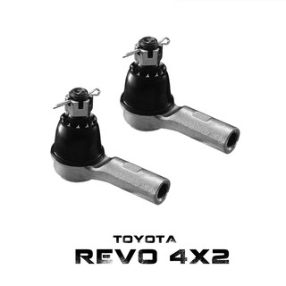 REVOLUTION ลูกหมากคันชักสั้น รุ่น TOYOTA : REVO 4X2 ราคาต่อ 1 คู่