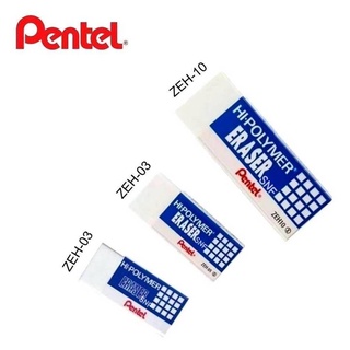 ยางลบดินสอ Pentel รุ่น ZEH-03E,05,10