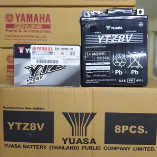 แบตแท้ YTZ8V YUASA (12V 7.4AH) เบิกศูนย์ YAMAHA  ขายส่ง 4 ลูก