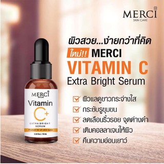 เซรั่มวิตซี เมอซี่ ปริมาณสุทธิ:10ml.(1ชิ้น)