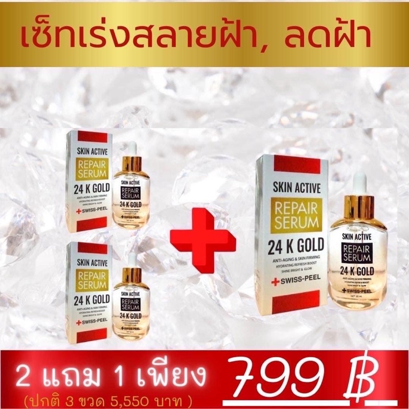 whiteperfect ราคาพิเศษ | ซื้อออนไลน์ที่ Shopee ส่งฟรี*ทั่วไทย!