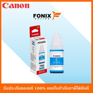 หมึกพิมพ์ของแท้ Canon  รุ่น GI790C สีฟ้า