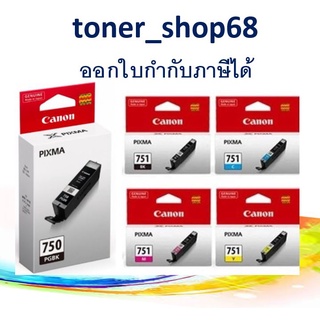 Canon PGI-750 BK / CLI-751BK, C, M, Y เชท 5 สี ของแท้