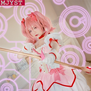 【พร้อมส่ง】ชุดแต่งกาย cosplay Puella Magi Madoka Magica Kaname Madoka ชุดอนิเมะ เสื้อผ้า ครบชุด