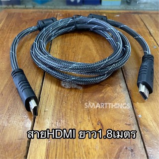 สายHDMI ยาว1.8เมตร แบบสายกลมถักGLINK สายHDMIถัก HDMI CABLE