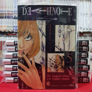 DEATH NOTE เดธโน๊ต เล่มที่ 5 หนังสือการ์ตูน มังงะ มือหนึ่ง DEATHNOTE