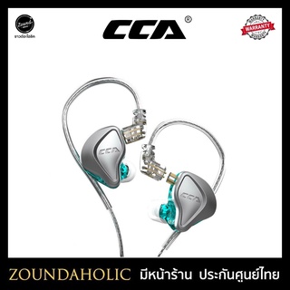 CCA NRA หูฟังอินเอียร์ ไดรเวอร์ EST+DD