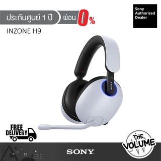 Sony INZONE H9 / WH-G900N หูฟัง Noise Canceling Gaming ไร้สาย สำหรับเล่นเกม 2.4Ghz/Bluetooth (รับประกันศูนย์ Sony ไทย 1 ปี)