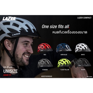 หมวก LAZER COMPACT asian fit