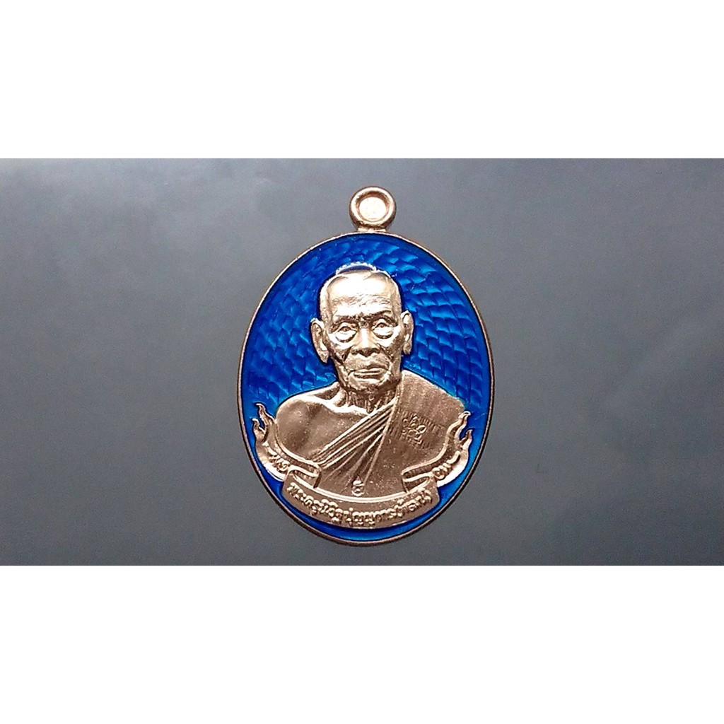 เหรียญรุ่นไตรมาส 63 พระแท้ พิมพ์เหรียญห่วงเชื่อม โซนเนื้อพิเศษเนื้อชุบนาก หลวงพ่อพัฒน์ วัดห้วยด้วน#ป