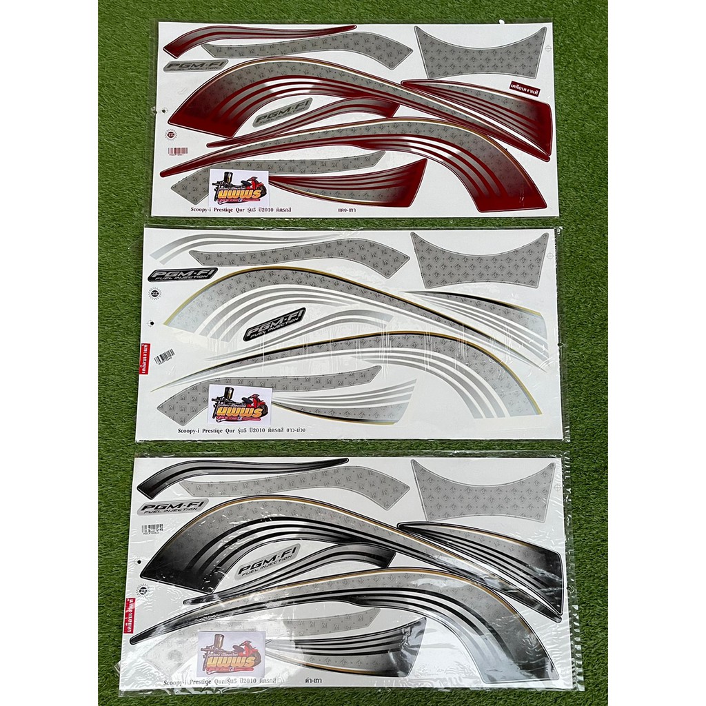 สติ๊กเกอร์สกู๊ปปี้ไอ SCOOPY-I PRESTIQE QUR ปี2010 รุ่น5 ( สีสด เคลือบเงาแท้ )