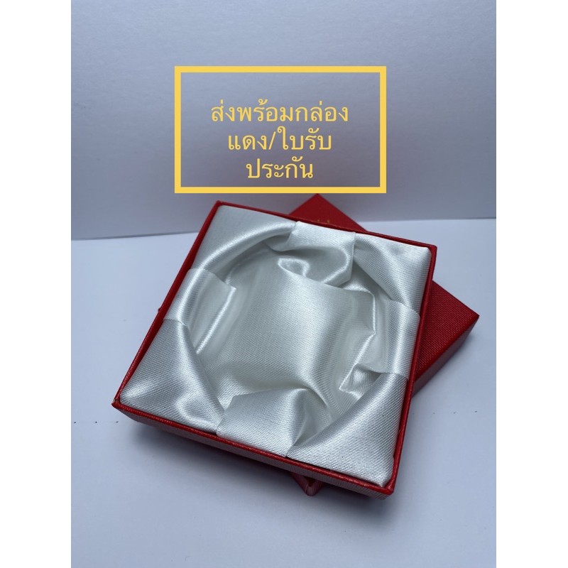 ข้อมือปี่เซียะเรียกทรัพย์หินมงคลแท้+ทองแท้ 99.99% หินแท้น้ำหนัก0.1-0.3ปลุกเสกแล้วทุกเส้นมีใบรับประกันส่งพร้อมกล่อง(B051)