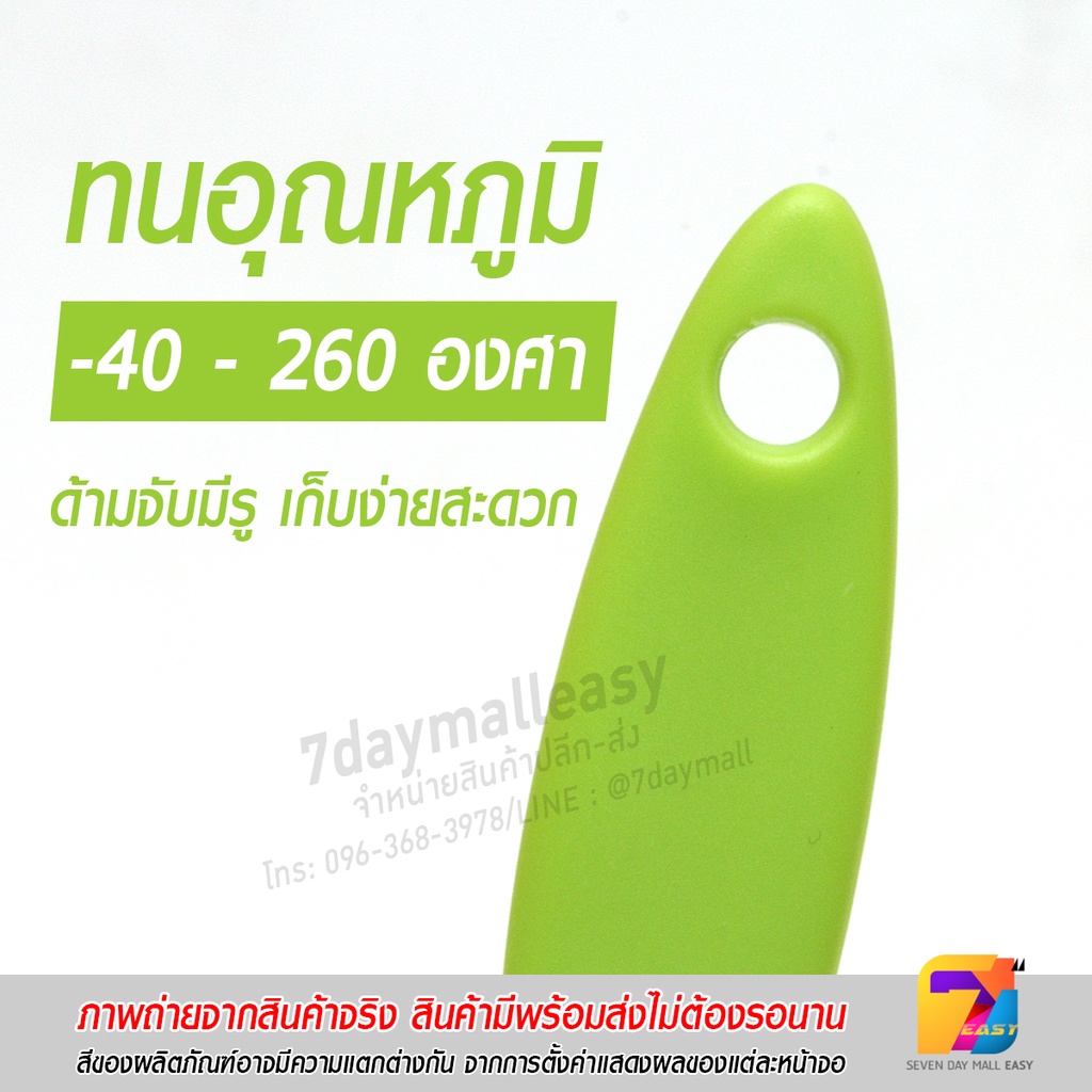 ชุดแปรง + ไม้พายซิลิโคน 2in1 ทนความร้อน อุปกรณ์เบเกอรี่ ทำขนม ทำอาหาร สีสันสดใส ใช้งานสะดวก พร้อมส่ง - รูปที่ 6