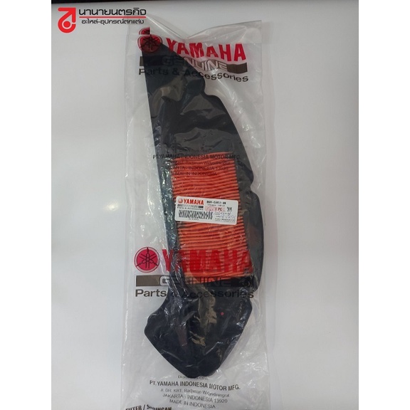 B6HE445100 ไส้กรองอากาศ Nmax (2020 -2026) YAMAHA All New  แท้ B6H-E4451-00