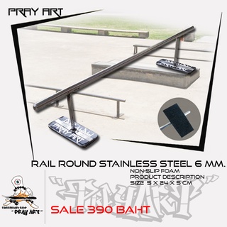 Rail Round Stainless Steel 6 mm.