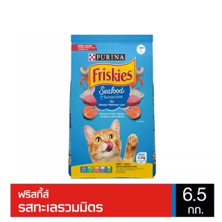 FRISKIES SEAFOOD SENSATIONS 6.5  kg ฟริสกี้ส์ ซีฟู้ด เซนเซชั่น อาหารเม็ดสำหรับแมวโตทุกสายพันธุ์ สูตรปลาทะเล