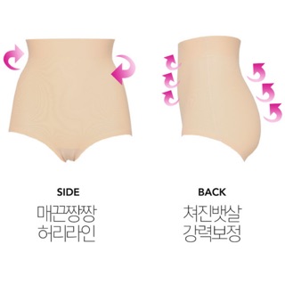 CHUU ชั้นในกระชับสัดส่วนพรางหุ่น สีดำ/เนื้อ กางเกงในไร้ขอบ body shaper ชุดกระชับสัดส่วน