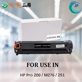 ตลับหมึกเทียบเท่า รุ่น 131A / CF210A BK สีดำ สำหรับ HP LaserJet Pro 200/M276/251