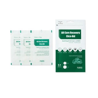 [PURITO] All Care Recovery Cica-Aid 51 patches