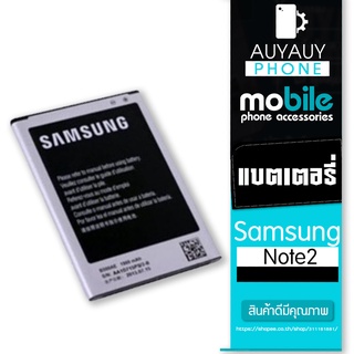 battery Samsung   Note2 Samsung  Note 2 Samsung