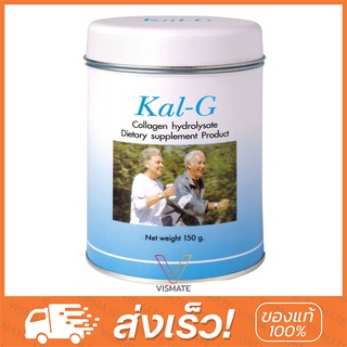 KAL-G Collagen Hydrolysate 150 g