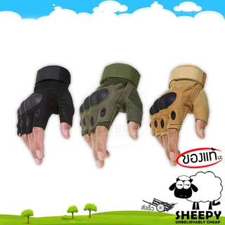 ถุงมือ ยุทธวิธี สำหรับฟิตเนส ขี่มอเตอร์ไซค์ ถุงมือกีฬา 1 คู่ Airsoft Half Finger Combat tactical Gloves