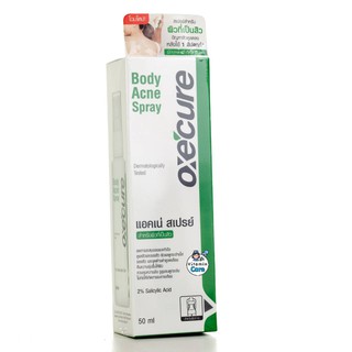 ผลิต 12/20 exp.12/23 (ขนาด 50 มล) แอคเน่ สเปรย์ สำหรับผิวที่เป็นสิว Oxecure Body Acne Spray