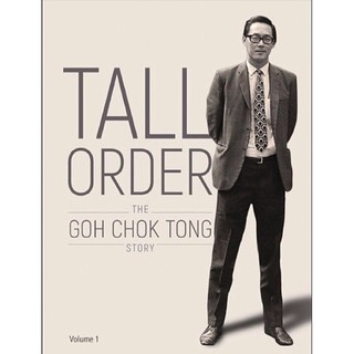 TALL ORDER: THE GOH CHOK TONG STORY (VOLUME 1)(ฉบับภาษาอังกฤษ)