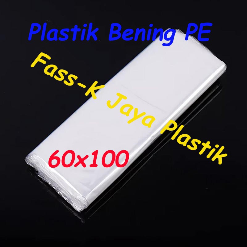 พลาสติกใส PE ขนาด 60x100 / PE จัมโบ้ใส