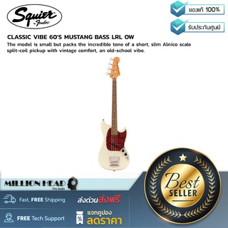 Squier : CLASSIC VIBE 60´S MUSTANG BASS LRL OW by Millionhead (โมเดลสุดคลาสสิค แรงบันดาลใจจากปี 1960)