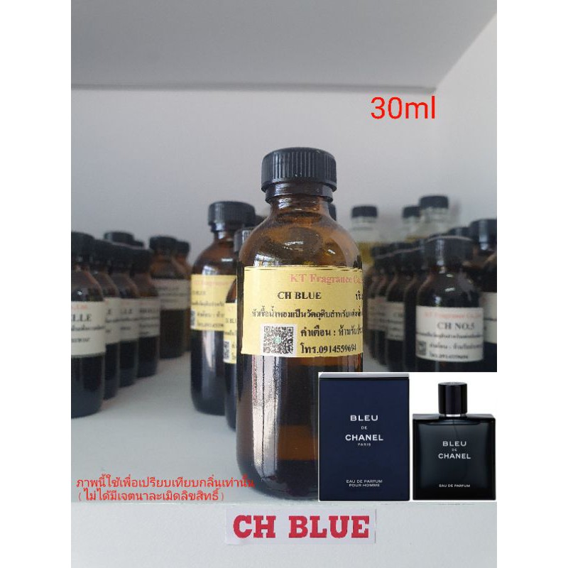 Chanel Bleu De Chanel EDP 30ml