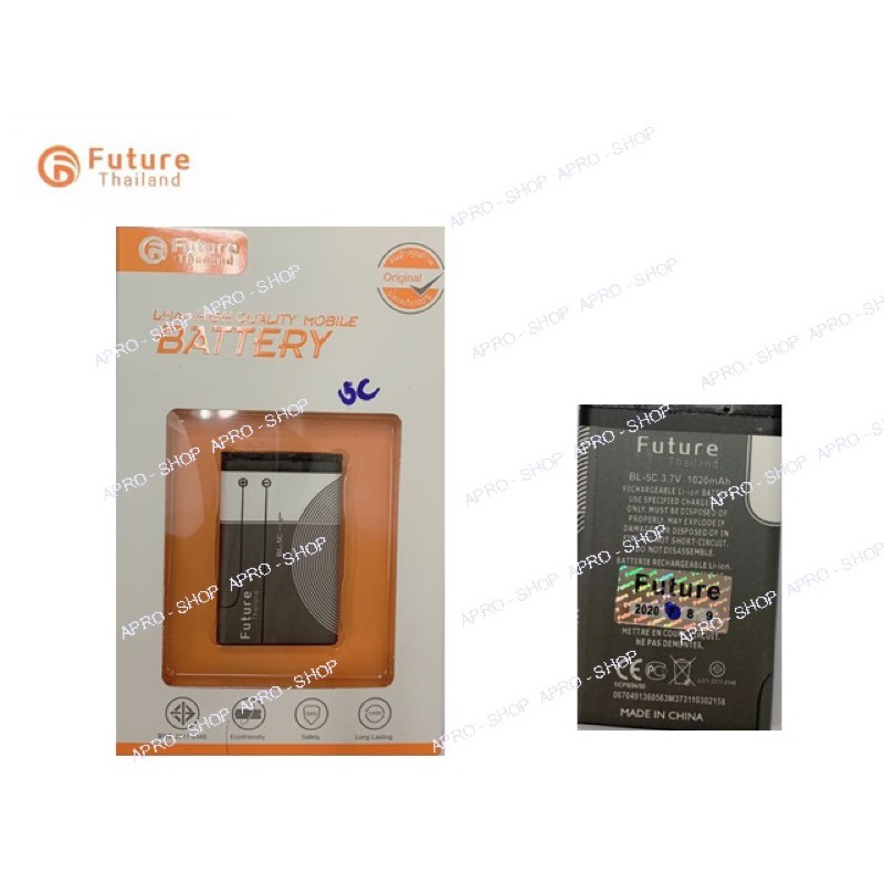 แบตเตอรี่ Nokia BL-5C งาน Future ประกัน1ปี แบตNokia 5C