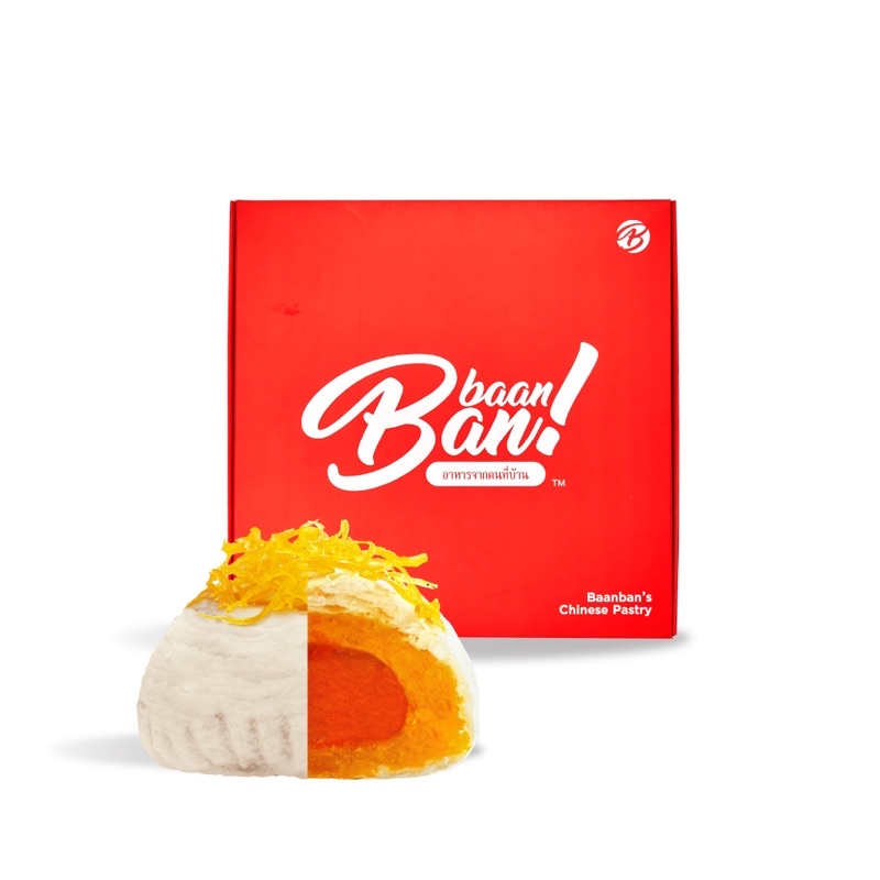 Baanbanfoods-ขนมเปี๊ยะไส้ฝอยทองคุณป้าไข่เค็ม ขนมเปี๊ยะไส้ทะลัก แป้งบาง ไส้แน่น