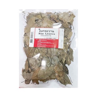 พร้อมส่ง! ใบกระวานแห้ง 50 กรัม Bay Leaves 50 g